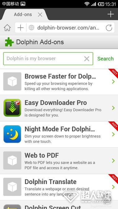 海豚浏览器好不好?