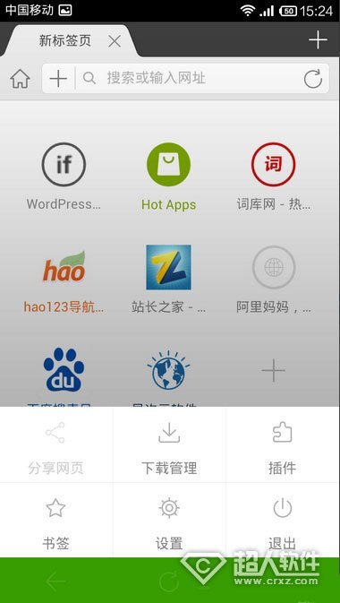 海豚浏览器好不好?