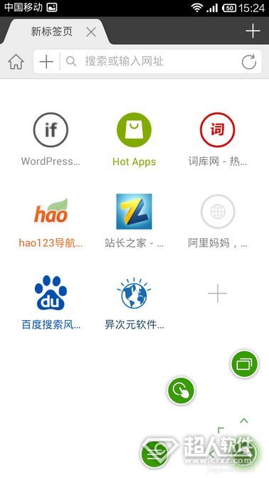 海豚浏览器好不好?