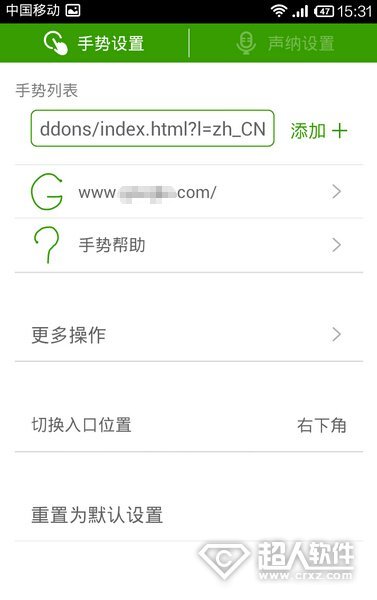 海豚浏览器好不好?