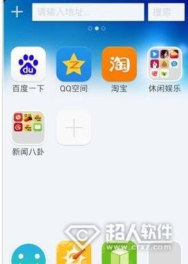 海豚浏览器怎么开夜间模式