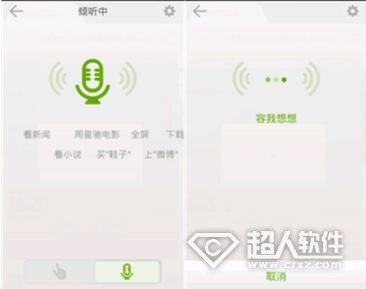 海豚浏览器声呐怎么用?