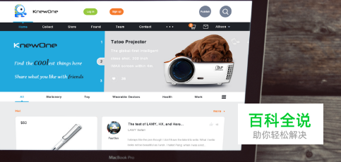 HTML中如何添加背景音乐?