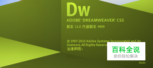 HTML教程 一个简单的HTML网页程序