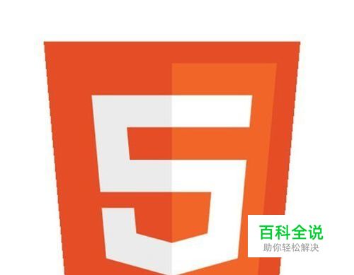 html5本地存储怎么做，html5本地存储实例详解