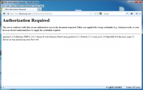 HTTP协议是什么?HTTP协议认证介绍
