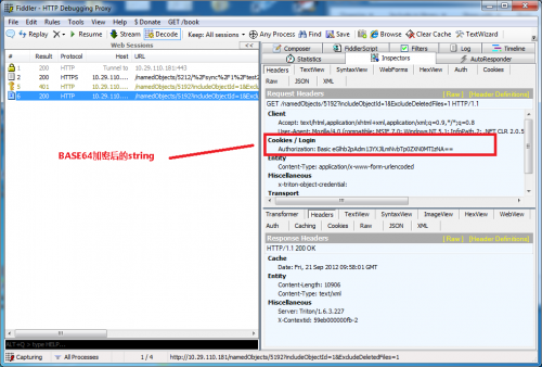 HTTP协议是什么?HTTP协议认证介绍