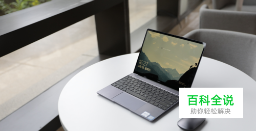 HUAWEI 蓝牙鼠标 操作指导#潮机课堂#