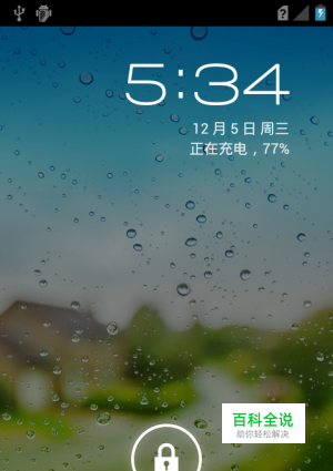 华为C8812最新B948独家官方纯净完美版发布