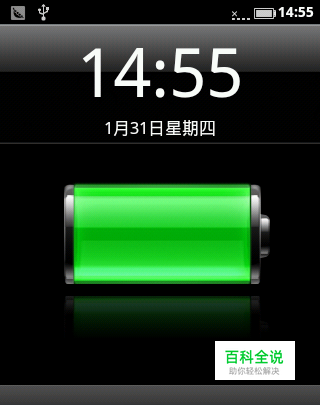 华为C8650 高仿苹果ios JOYOS 全新体验