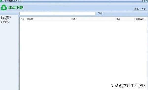 好玩的黑科技软件(有什么黑科技软件)