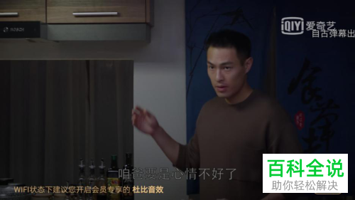 海外党如何利用Golink软件取消国产电视剧综艺节目的版权限制？