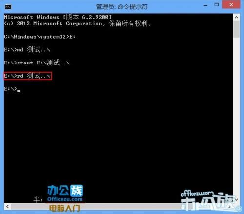 好玩的电脑技巧:创建一个打不开也删不掉的文件夹