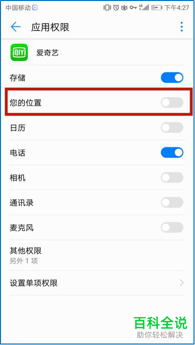 海外党如何利用Golink软件取消国产电视剧综艺节目的版权限制？