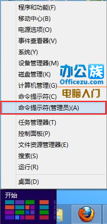 好玩的电脑技巧:创建一个打不开也删不掉的文件夹