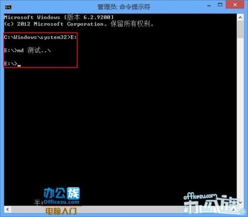 好玩的电脑技巧:创建一个打不开也删不掉的文件夹