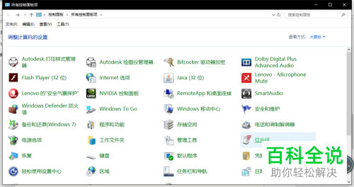 华为EMUI9.0系统“Huawei Share”功能怎么使用