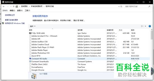 华为EMUI9.0系统“Huawei Share”功能怎么使用