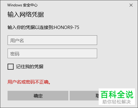 华为EMUI9.0系统“Huawei Share”功能怎么使用
