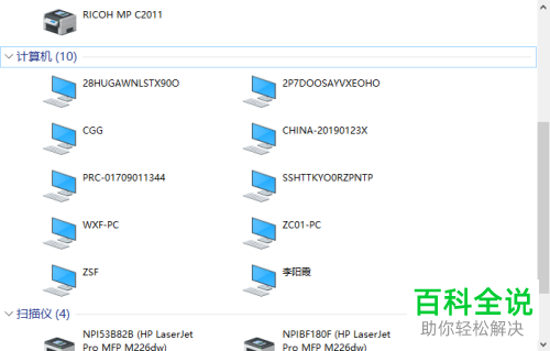 华为EMUI9.0系统“Huawei Share”功能怎么使用