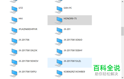 华为EMUI9.0系统“Huawei Share”功能怎么使用