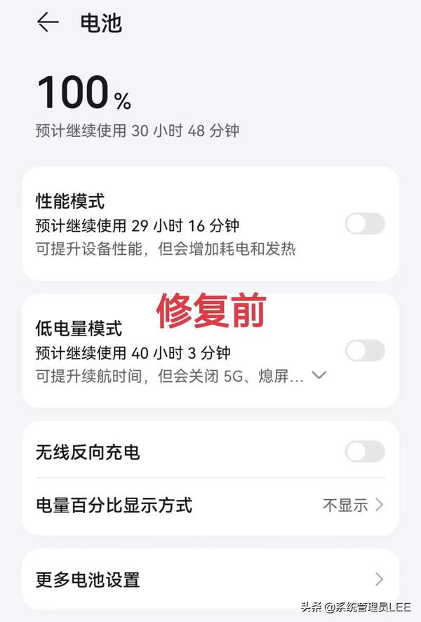 华为鸿蒙系统手机如何连接电脑（华为手机秒变电脑?）