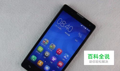 华为H30L01m手机电池拆方法