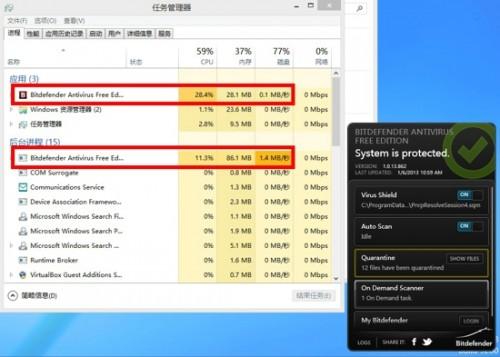 和Win8兼容的免费杀软件