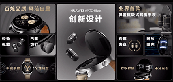 华为交换机配置命令详解