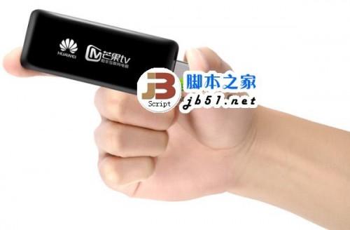 华为芒果派2怎么样?华为芒果派ii参数配置以及三大亮点