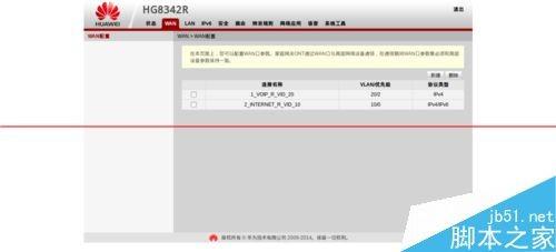 华为路由器怎么设置HG8342R的路由功能?