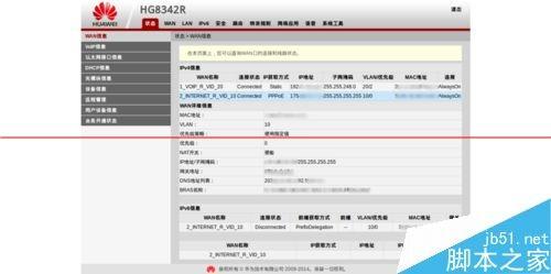 华为路由器怎么设置HG8342R的路由功能?