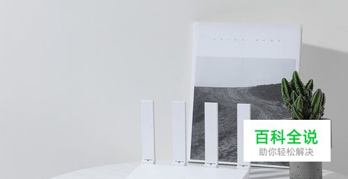 华为路由WS5200首次配置视频操作指导