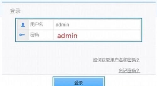 华为路由器wifi如何设置