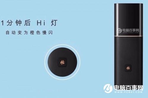 华为路由Q1怎么配对