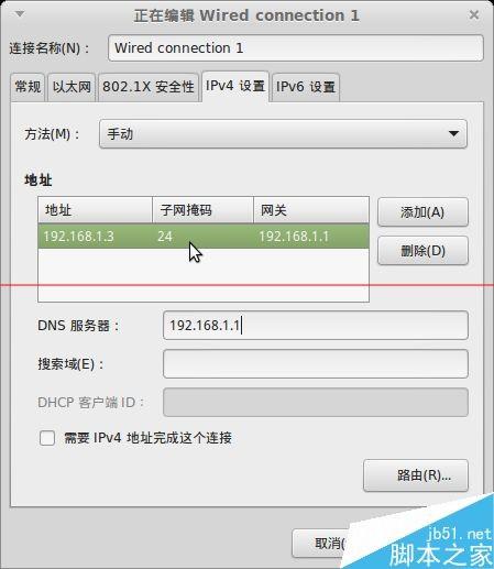 华为路由器怎么设置HG8342R的路由功能?