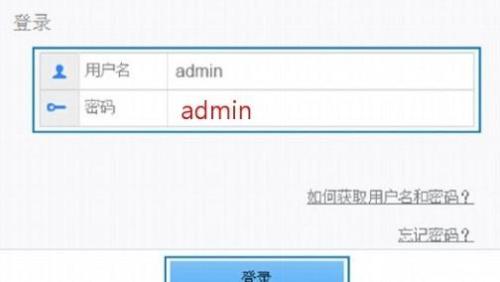 华为路由器如何隐藏WiFi
