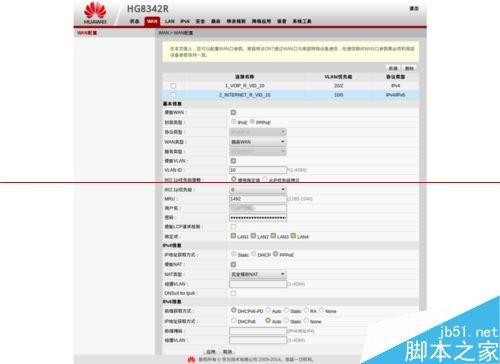华为路由器怎么设置HG8342R的路由功能?