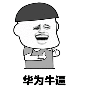 华为mate50太惊艳（华为mate50值得买吗）