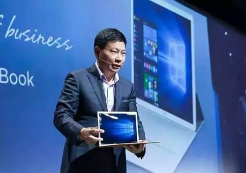 华为MateBook国行版什么时候发布