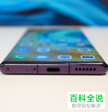 华为mate10手机的浏览器很卡如何解决