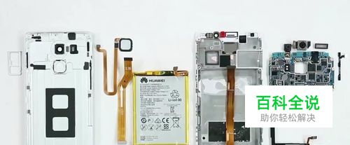 华为Mate8拆机换屏教程