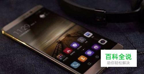 华为mate9怎么隐藏开发者选项