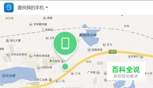 华为mate9丢了怎么找回
