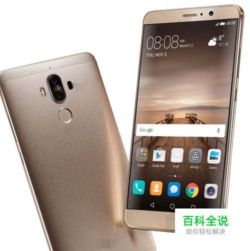 华为mate9por设置灭屏显示没效果怎么办