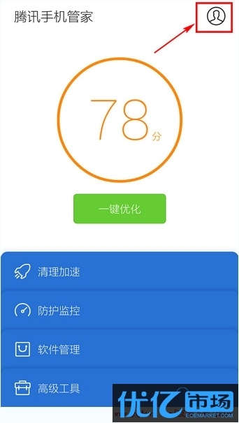 华为Mate去掉安全中心桌面浮窗