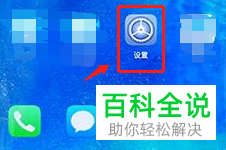 华为mate20pro的抬起亮屏功能如何设置