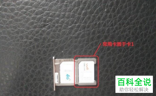 华为mate20设置双卡双待双通的方法