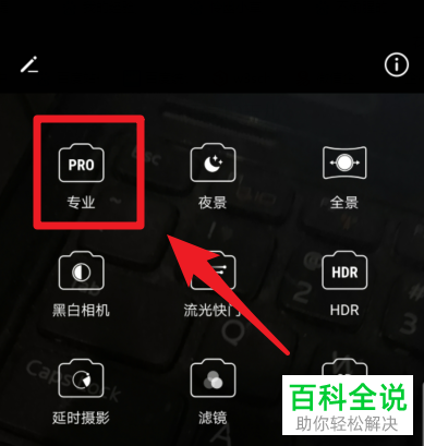 华为MATE20PRO手机相机白平衡怎么手动调节