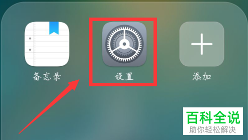 华为mate20手机中的系统导航方式如何设置更换